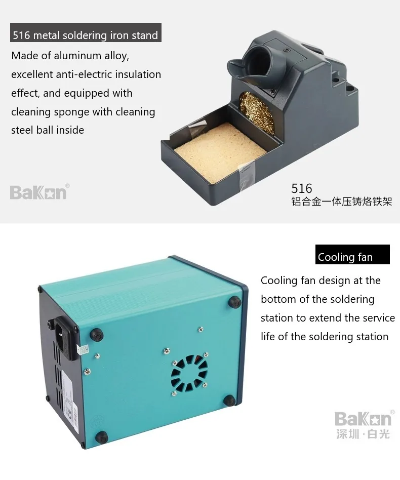 BK2000A Eddy current heating intelligent lead-free soldering station 6