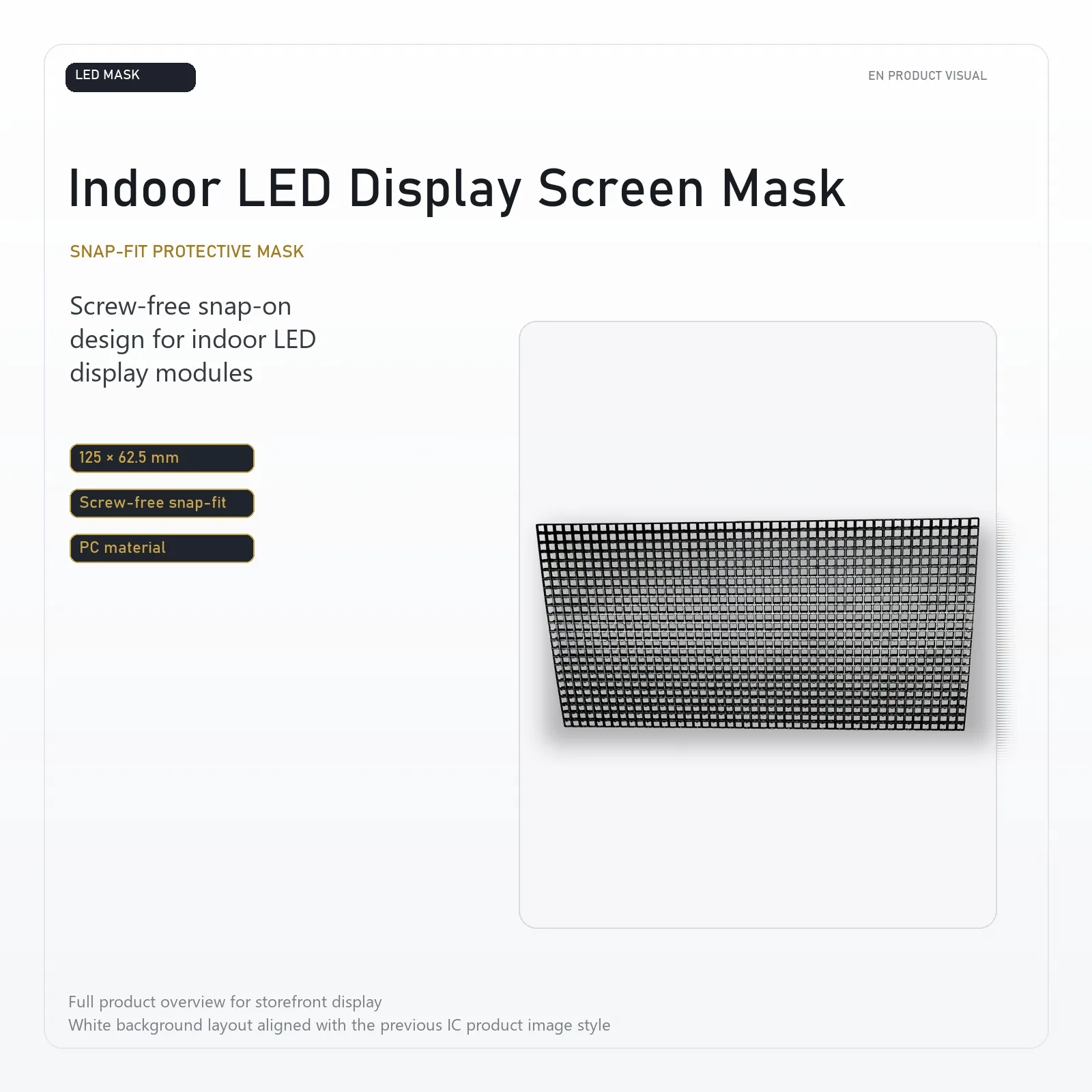 Mask for indoor screen 4