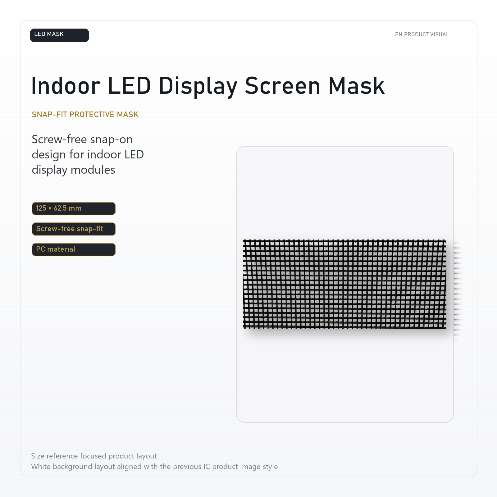 Mask for indoor screen 7