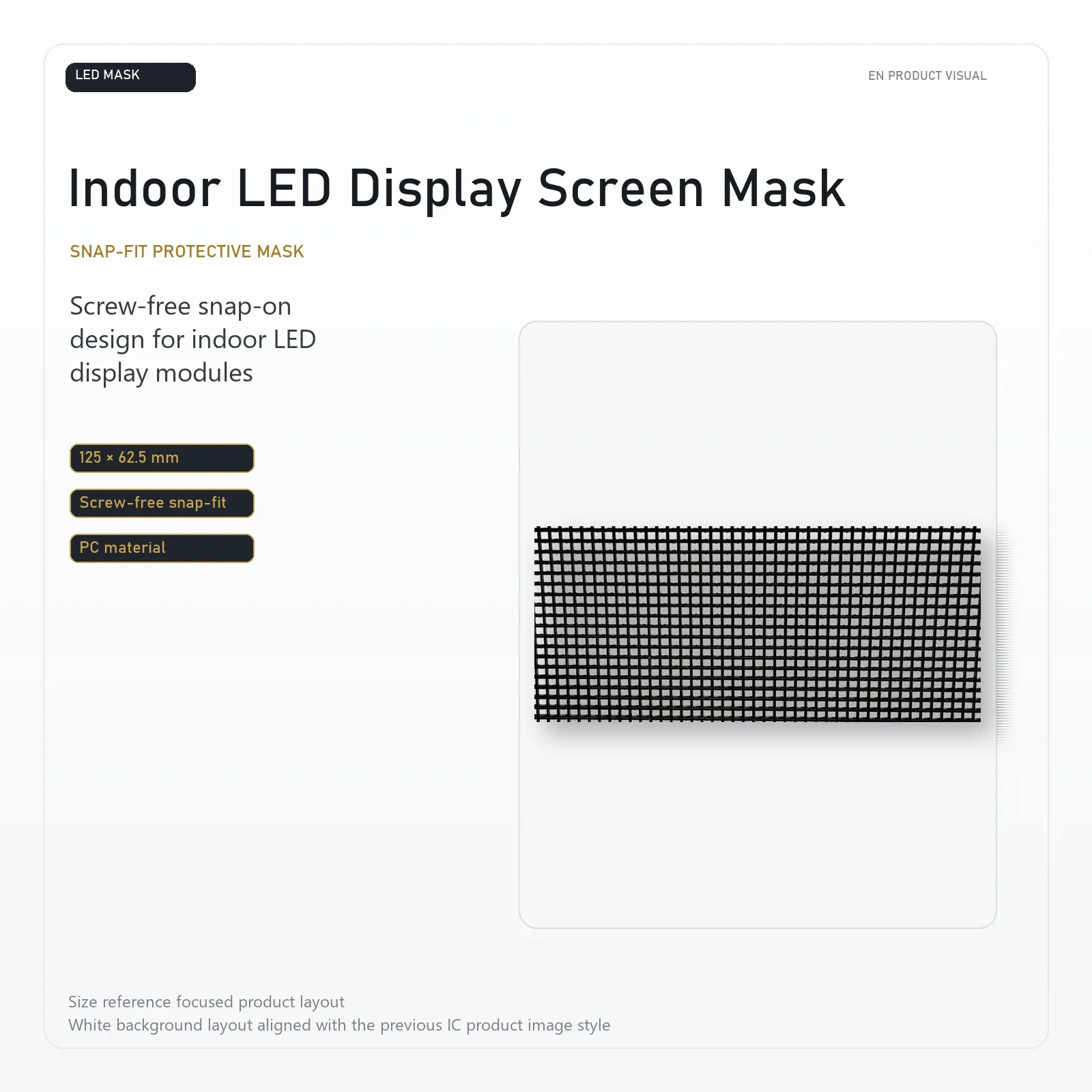 Mask for indoor screen 7