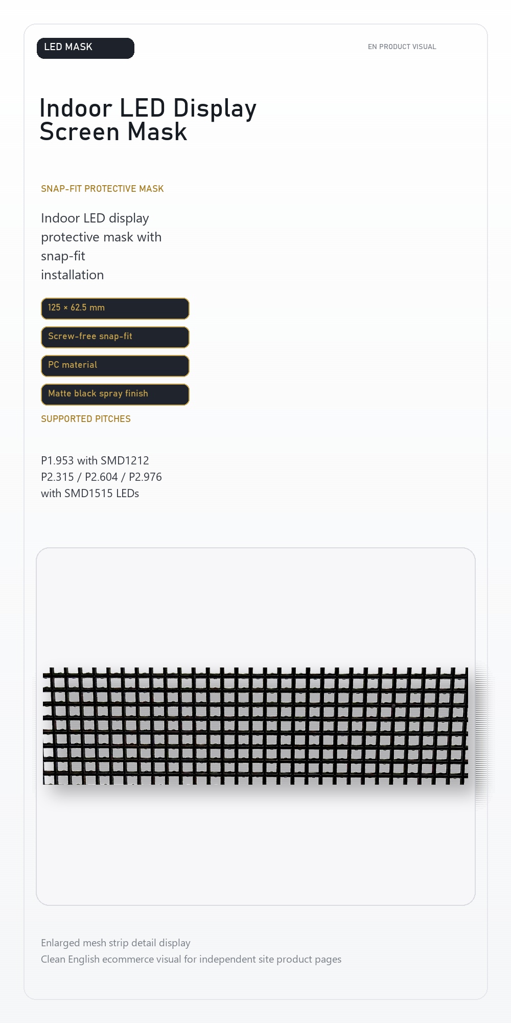 Mask for indoor screen 3